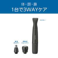 小泉成器 ＵＳＢ充電グルーミングキット KMCー0751/H 1台