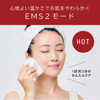 小泉成器 リフト美顔器ホット＆クール KBEー1810/W 1台