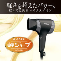 小泉成器 マイナスイオンヘアドライヤー KHDー9740/K 1台