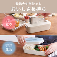 小泉成器 真空ランチボックス KVLー0800/W 1台