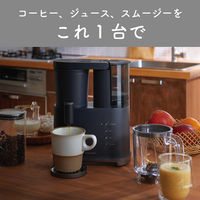 小泉成器 2WAYコーヒー＆ミキサー KKMー1002/K 1台