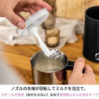 ZWILLING J.A.HENCKELS エンフィニジー ミルクフォーマー ブラック 53104ー301【まとめ買いでお得】