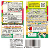 とんがりコーン 焼とうもろこし 68g 10箱 ハウス食品 スナック菓子 おつまみ