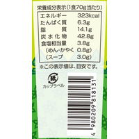 アライドコーポレーション タイの台所　カップグリーンカレーラーメン 545232 1箱（36個入）（直送品）