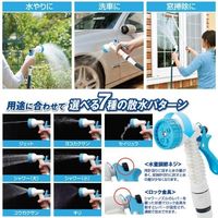 セーブ・インダストリー 便利なのび~る散水ホース(収納フック付)【園芸/菜園】 SV-5608 1台