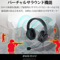 エレコム ヘッドセット オーバーヘッド ゲーミング 両耳 ARMA USB φ3.5mm4極 黒 HS-ARMA200VBK 1個