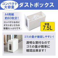 アイリスオーヤマ オフィスシュレッダー P6HCS-W 1台