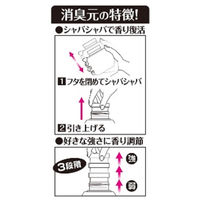 小林製薬 トイレの消臭元　気分すっきりボタニカルハーブ 834791 1ケース（16個×400ML）