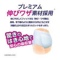 大王製紙 アテント 下着爽快プラスうす型パンツ安心の3回吸収 Mサイズ男女共用28枚 773781 1セット(2個)（直送品）