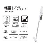YAMAZEN 自走式パワーブラシ付き 軽量 コードレス 充電式 スティッククリーナー 2WAY ZSP-L160(W) 1台