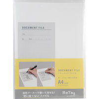 コスモテック 【10袋セット】ＲｅＴａｇ　ｂｙ　ｗｅｍｏ　ドキュメントファイル 23-0577-076（直送品）