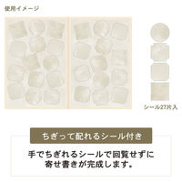 包む ハードカバー色紙 レザー風 シック アイボリー TS028 1冊