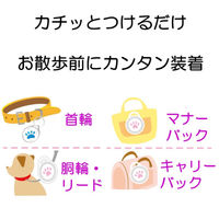 虫よけわんにゃんクリップミニ 犬猫用 140日用 3個 アース・ペット