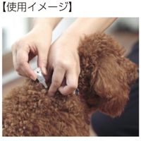薬用ショットオン 小型犬用 約1ヶ月分 3本入 アース・ペット