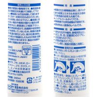 トーラス まるごとお手入れスプレー 300ml 3個 犬 猫