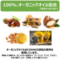 ボタニカルシャンプー 愛犬用 ハーバルアロマの香り 本体 301.5mL 1個 アース・ペット