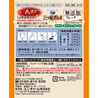 銀のスプーン 三ツ星グルメ 無添加 フレーク ささみ・まぐろ入りかつお 35g 16袋 キャットフード 猫 ウェット パウチ