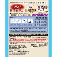 銀のスプーン 三ツ星グルメ 無添加 フレーク まぐろ・しらす入りかつお 35g 16袋 キャットフード 猫 ウェット パウチ