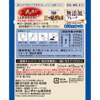 銀のスプーン 三ツ星グルメ 無添加 フレーク まぐろ入りかつお 35g 16袋 キャットフード 猫 ウェット パウチ