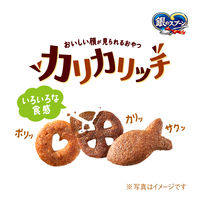 銀のスプーン おいしい顔がみられるおやつ カリカリッチ たい 国産 60g 3袋 ユニ・チャーム 猫用 おやつ