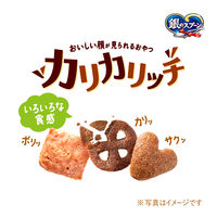 銀のスプーン おいしい顔が見られるおやつ 毛玉ケア カリカリッチ シーフード 国産 120g 3袋 キャットフード 猫 おやつ