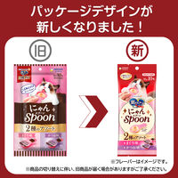 銀のスプーン にゃんスプーン 2種のアソート まぐろ＆かつお 200g 3個 猫用 おやつ