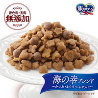 銀のスプーン 国産生かつおin 海の幸ブレンド 1.05kg（小分けパック3袋入）3袋 キャットフード 猫 ドライ