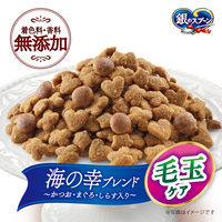 銀のスプーン 国産生かつおin 毛玉ケア 1.0kg（小分けパック3袋入）3袋 キャットフード 猫 ドライ