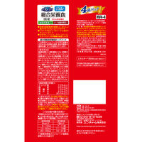 グランデリ 総合栄養食 ジュレ 4袋パック（野菜・ビーフ 65g×各2袋）国産 3袋 ドッグフード 犬 ウェット パウチ