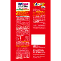 グランデリ 総合栄養食 ほぐし 4袋パック（野菜・チーズ 65g×各2袋）国産 3袋 ドッグフード 犬 ウェット パウチ