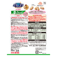 グランデリ きょうのごほうび 1粒約1カロリー もっちり仕立て 国産 70g 3袋 ユニ・チャーム ドッグフード 犬 おやつ
