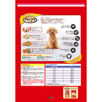 グランデリ ふっくら仕立て 13歳以上 鶏ささみ・ビーフ・野菜 小魚・チーズ入 大容量 2.8kg（小分け6袋）国産 4袋 ドッグフード