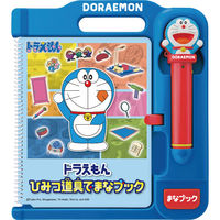ドラえもん　ひみつ道具でまなブック 23-0299-033 1箱 アガツマ（直送品）