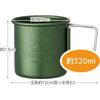 スケーター 【30箱セット】折りたたみハンドル付きアルミマグカップ 23-3284-126（直送品）