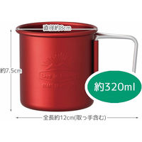 スケーター 【30箱セット】折りたたみハンドル付きアルミマグカップ 23-3284-142（直送品）