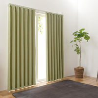 ユニベール ジェード 遮光カーテン 1000×1780mm グリーン 4548654638256  1セット（厚地カーテン2枚）（直送品）