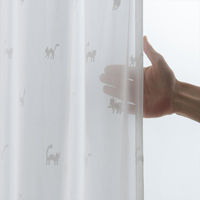 ユニベール ホワイトキャット2 レースカーテン 1000×1980mm ホワイト 4548654801971  1セット（レースカーテン2枚）（直送品）