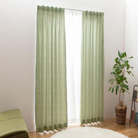 ユニベール ボニート 遮光・レースカーテンセット 各2枚 1000×2000mm グリーン 4548654888033 1セット(4枚入)（直送品）