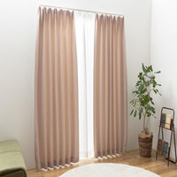 ユニベール リンピオ 遮光カーテン 1500×1780mm ピンク 4548654888408  1枚（直送品）