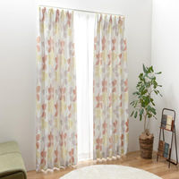 ユニベール ブルーメン 遮光カーテン 1000×1350mm オレンジ 4548654888538  1セット（厚地カーテン2枚）（直送品）