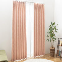 ユニベール メロウ 遮光カーテン 1000×2000mm ピンク 4548654888583  1セット（厚地カーテン2枚）（直送品）