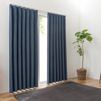 ユニベール ジェード 遮光カーテン 1000×1780mm ネイビー 4548654897929  1セット（厚地カーテン2枚）（直送品）