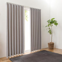 ユニベール ジェード 遮光カーテン 1000×1780mm グレー 4548654897950  1セット（厚地カーテン2枚）（直送品）
