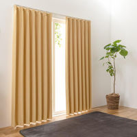 ユニベール カレント 遮光カーテン 1000×2000mm イエロー 4548654899893  1セット（厚地カーテン2枚）（直送品）