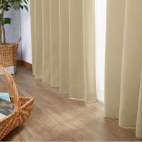 ユニベール エコシンプル 遮光カーテン 1000×1780mm ベージュ 4548654906010  1セット（厚地カーテン2枚）（直送品）