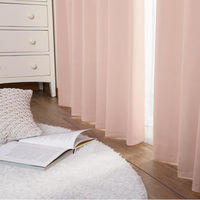 ユニベール エコシンプル 遮光カーテン 1000×1350mm ローズ 4548654906126  1セット（厚地カーテン2枚）（直送品）