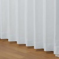 ユニベール ジェラート レースカーテン 1000×1760mm ブルー 4942881647409  1セット（レースカーテン2枚）（直送品）