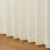 ユニベール ジェラート レースカーテン 1000×1330mm イエロー 4942881647454  1セット（レースカーテン2枚）（直送品）