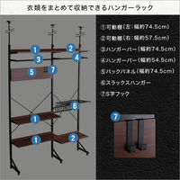 ホームテイスト スラックスハンガー ハンガーポール2本付 ウォールナット AW303-TPRTHS 1台（直送品）