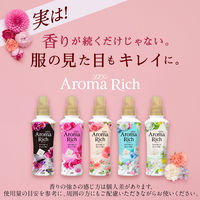 ソフラン アロマリッチ サラ 詰め替え ウルトラジャンボ 1520ｍL 1個 柔軟剤 ライオン